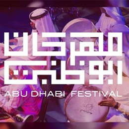 The Abu Dhabi Festival 